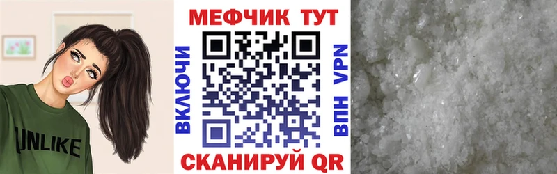 Где купить Сычёвка ГАШИШ  APVP  Меф мяу мяу  МАРИХУАНА 