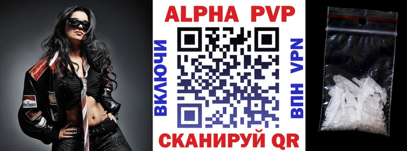 где купить наркоту  Сычёвка  А ПВП Соль 