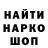 КЕТАМИН VHQ Mihail Mihalovich