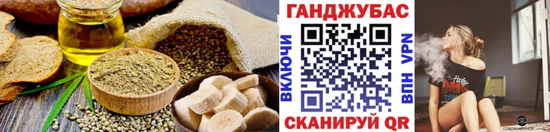 Печенье с ТГК конопля  Сычёвка 