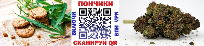 Canna-Cookies конопля Сычёвка