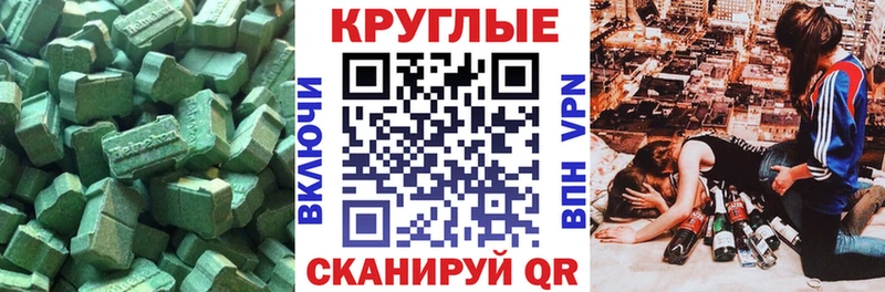 сколько стоит  Сычёвка  мега зеркало  ЭКСТАЗИ 300 mg 