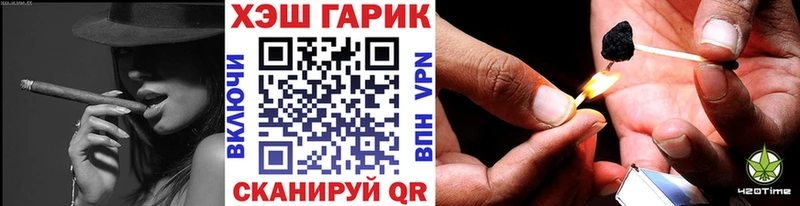 закладки  Сычёвка  Гашиш hashish 