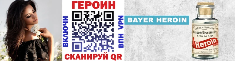 MEGA онион  Сычёвка  ГЕРОИН белый 