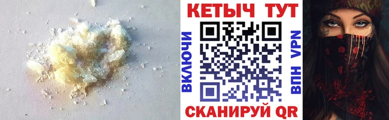 Кетамин ketamine  Сычёвка 