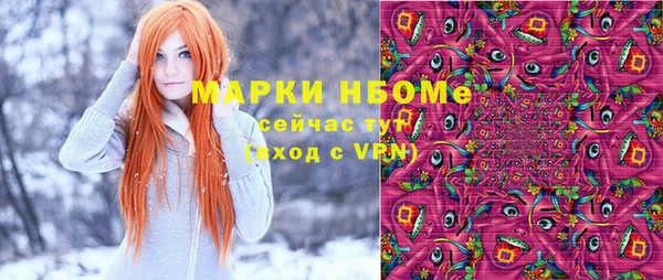 а пвп мука Мегион