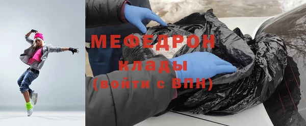 бутират Абаза