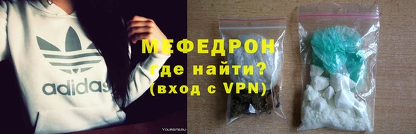 ГАЛЛЮЦИНОГЕННЫЕ ГРИБЫ Медногорск