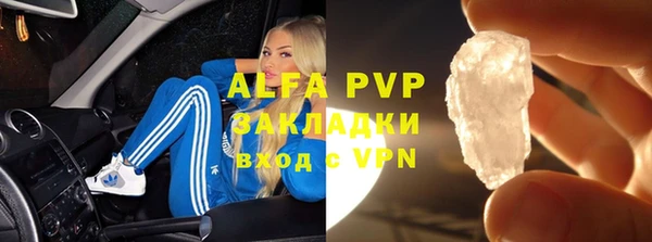 индика Абдулино