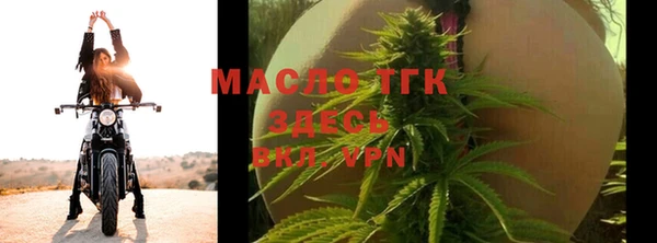 бутират Абаза