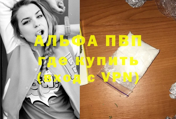 а пвп мука Мегион