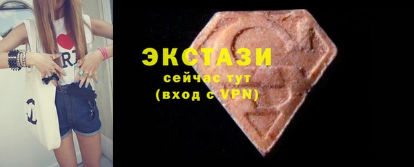 бутират Абаза