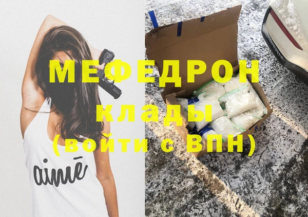 индика Абдулино