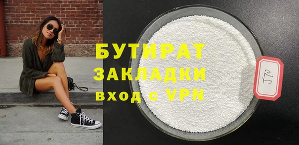 а пвп мука Мегион