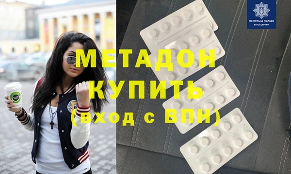 ГАЛЛЮЦИНОГЕННЫЕ ГРИБЫ Медногорск