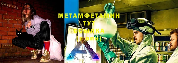 индика Абдулино