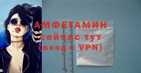 ALPHA PVP Медвежьегорск