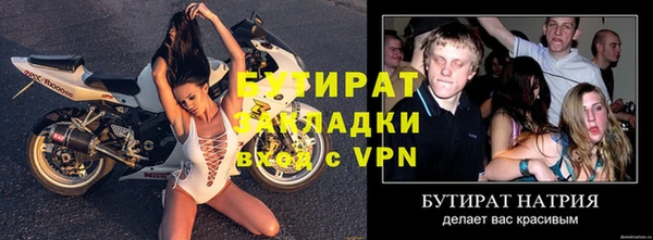 ALPHA PVP Медвежьегорск