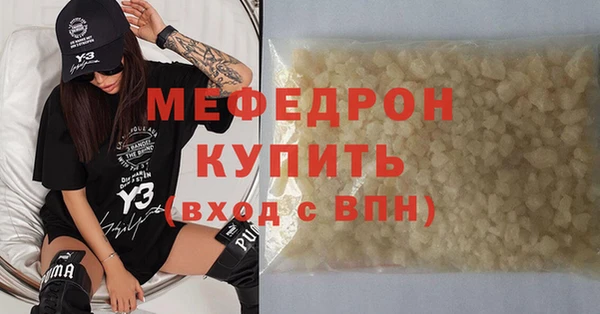 бутират Абаза