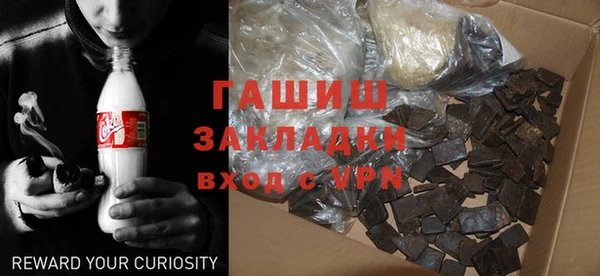 бутират Абаза