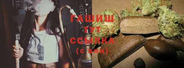 мефедрон мука Алексин