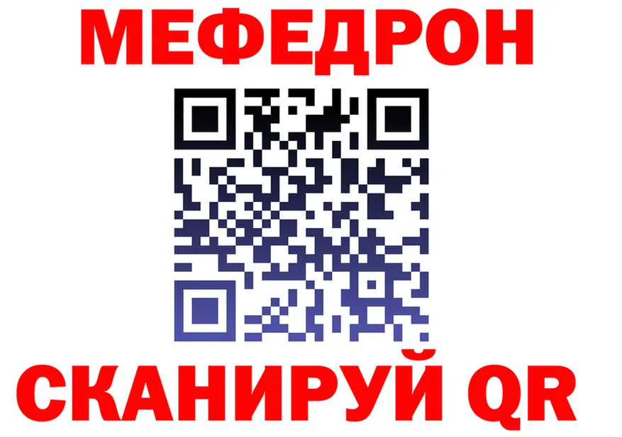 МЕТАДОН VHQ зеркало дарк нет blacksprut Сычёвка