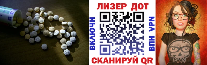 Лсд 25 экстази ecstasy Сычёвка