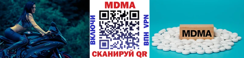 купить закладку  Сычёвка  МДМА crystal 