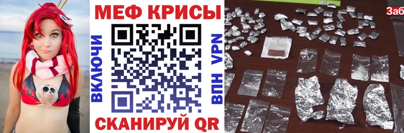 МЕФ mephedrone  Сычёвка 