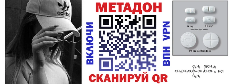 МЕТАДОН мёд  Сычёвка 