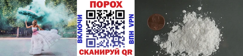 купить наркотики цена  blacksprut ТОР  МЕТАМФЕТАМИН пудра  Сычёвка 