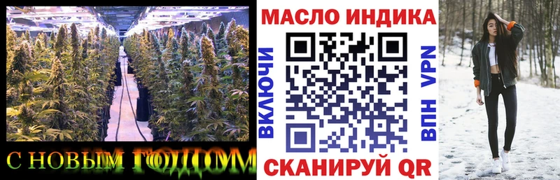 ТГК вейп с тгк  Сычёвка 